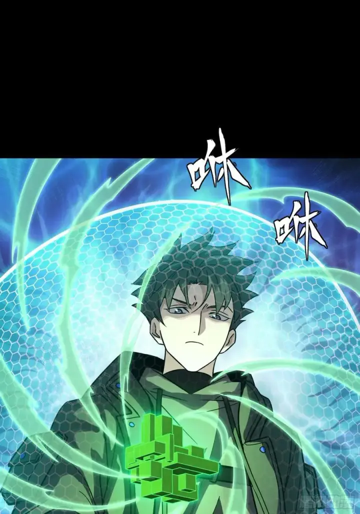 漫画《星甲魂将传》279 属性觉醒第47张图