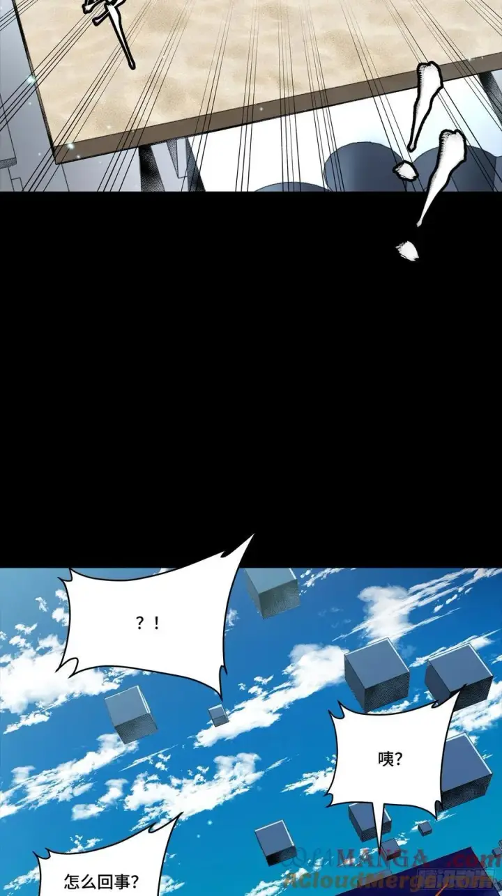 漫画《星甲魂将传》279 属性觉醒第52张图
