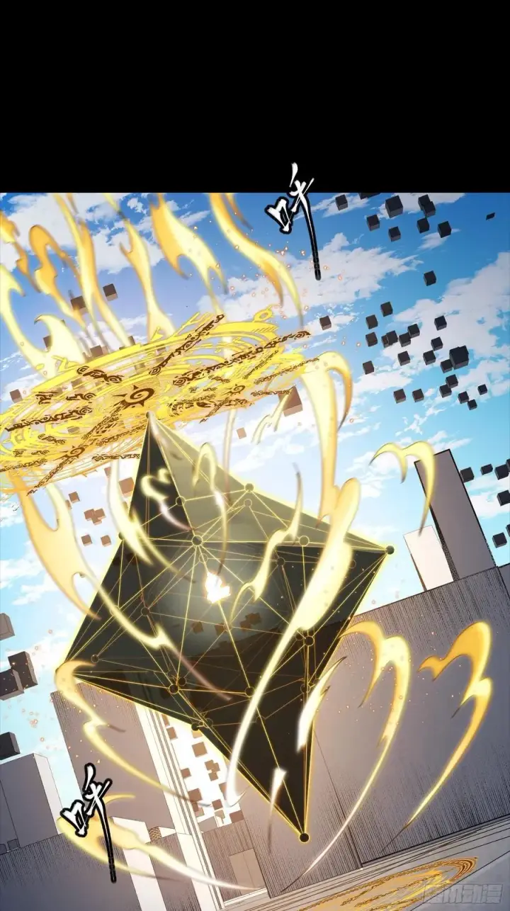 漫画《星甲魂将传》279 属性觉醒第60张图