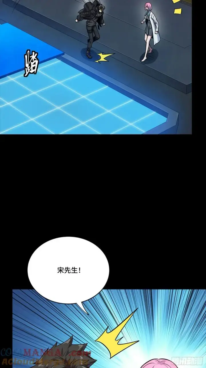 漫画《星甲魂将传》279 属性觉醒第7张图
