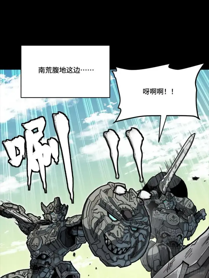 漫画《星甲魂将传》280 全城备战第17张图