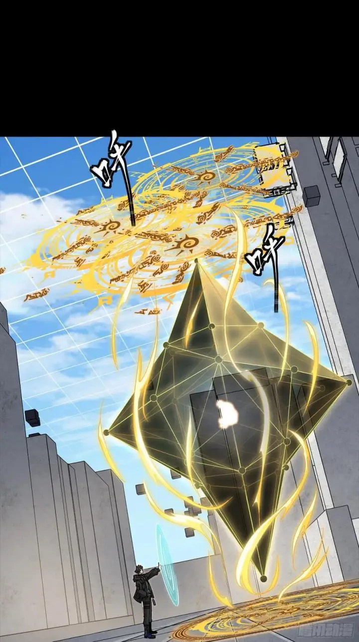漫画《星甲魂将传》280 全城备战第2张图