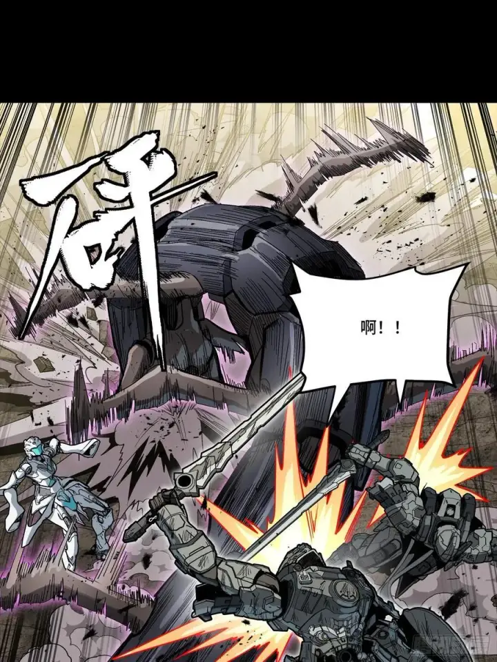 漫画《星甲魂将传》280 全城备战第24张图