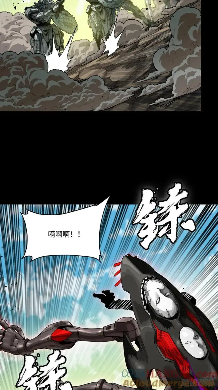漫画《星甲魂将传》280 全城备战第28张图
