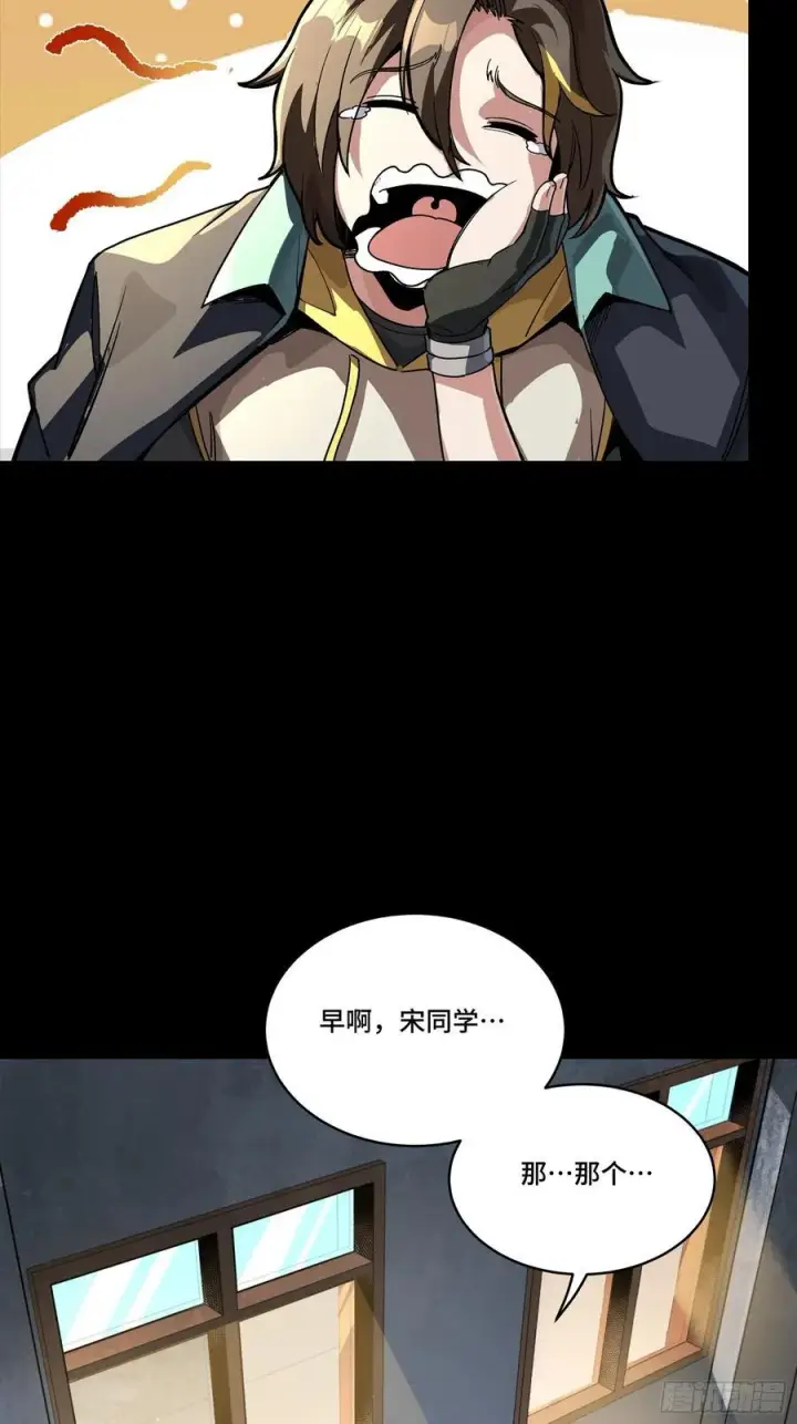 漫画《星甲魂将传》280 全城备战第38张图