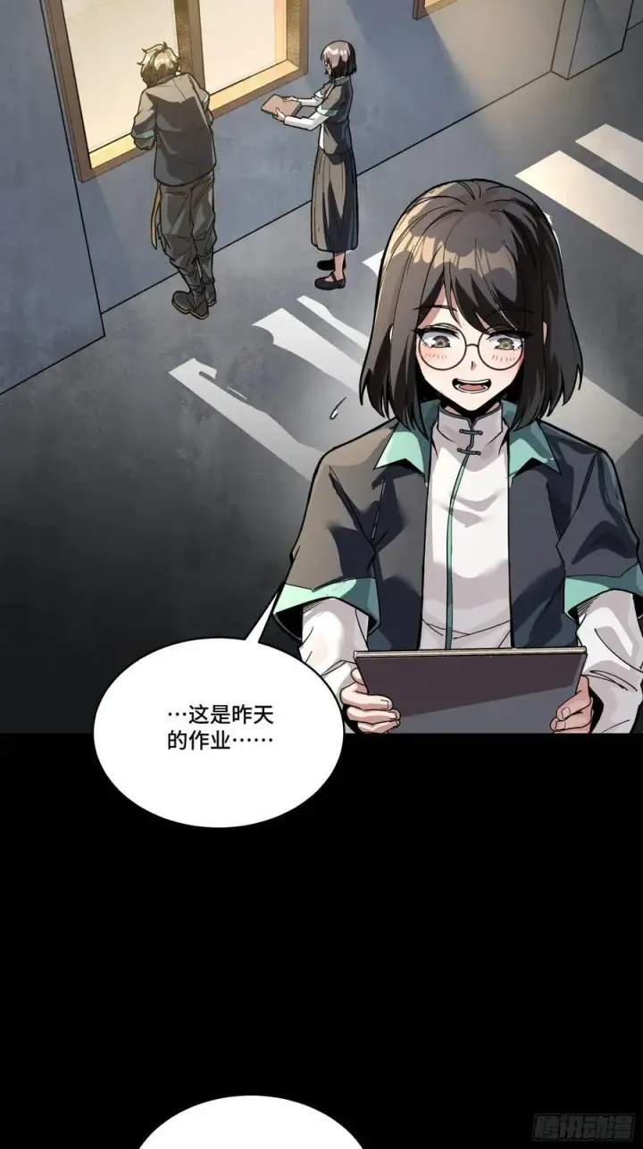 漫画《星甲魂将传》280 全城备战第39张图