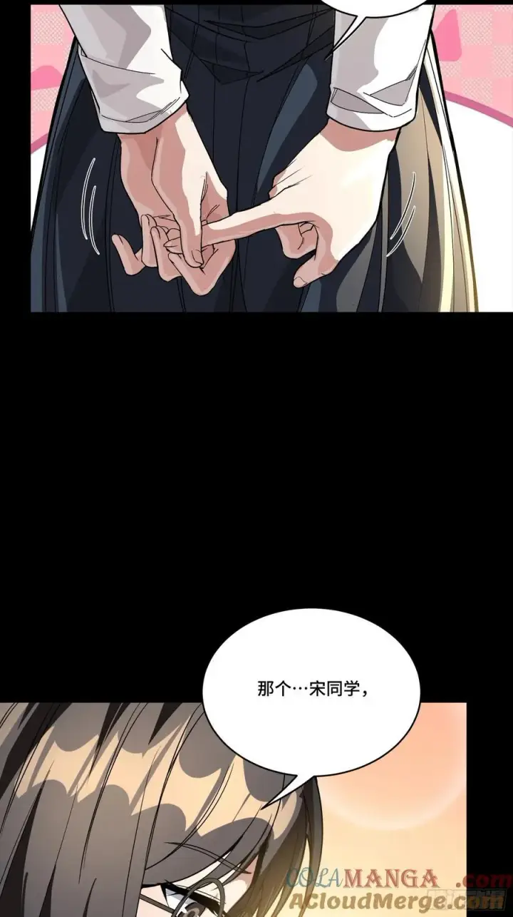 漫画《星甲魂将传》280 全城备战第46张图