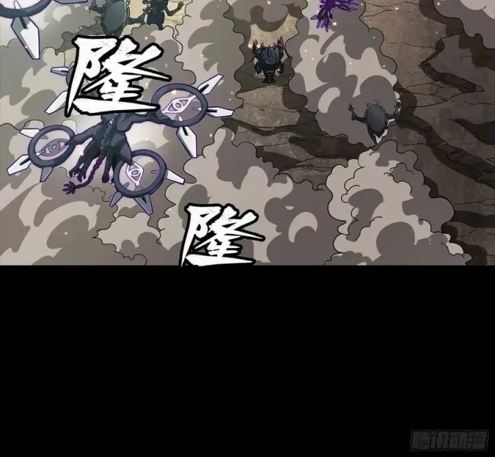 漫画《星甲魂将传》281 显眼包第14张图