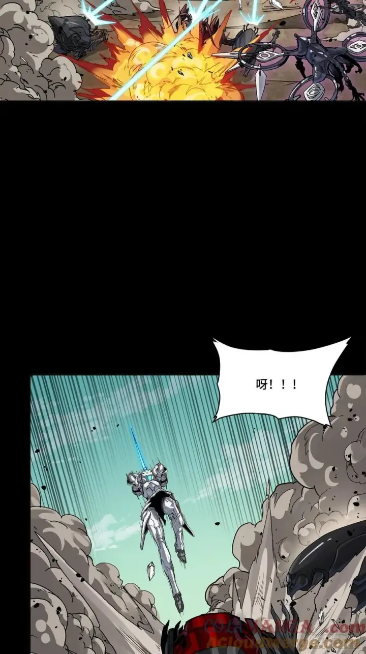 漫画《星甲魂将传》281 显眼包第16张图