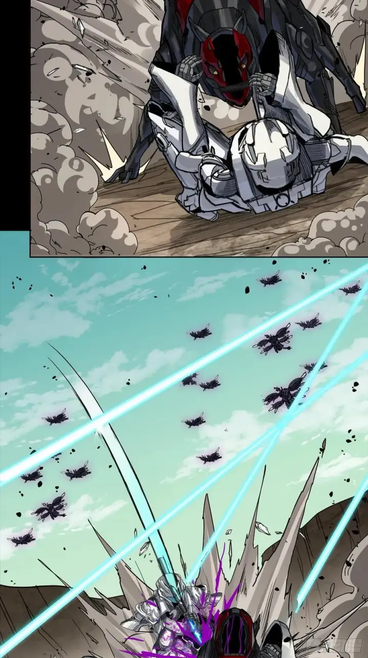 漫画《星甲魂将传》281 显眼包第17张图