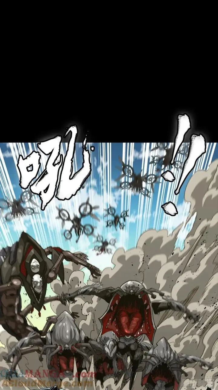 漫画《星甲魂将传》281 显眼包第28张图