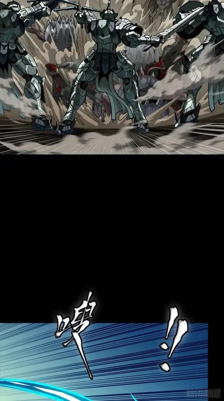 漫画《星甲魂将传》281 显眼包第29张图