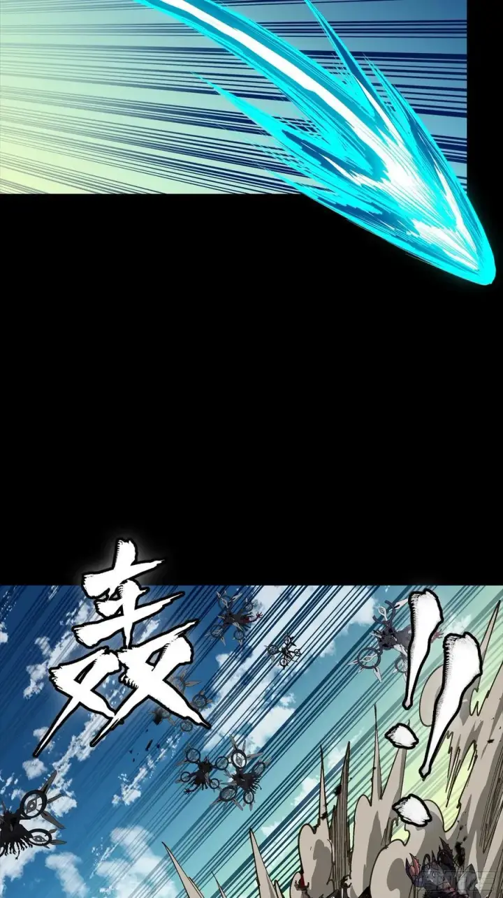 漫画《星甲魂将传》281 显眼包第30张图