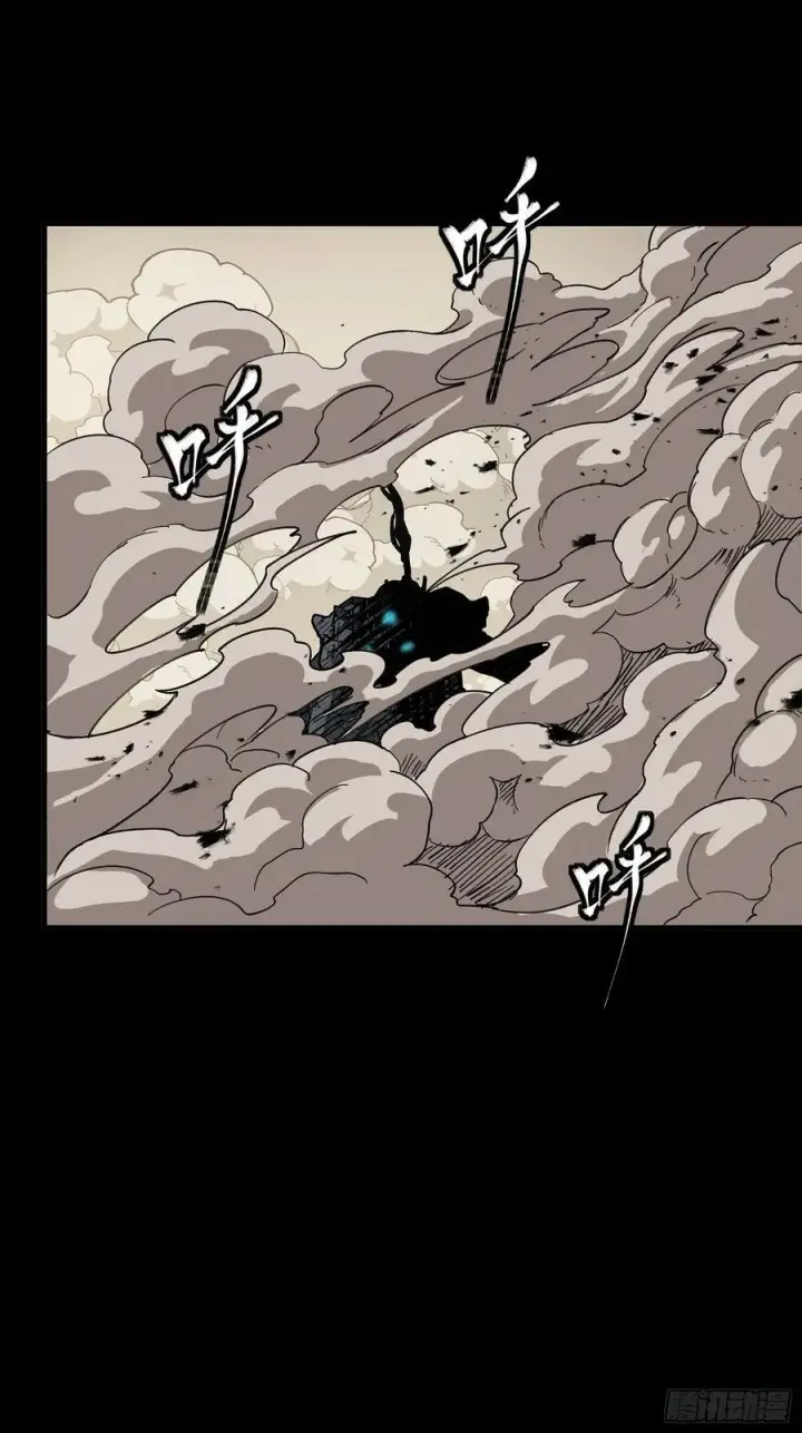 漫画《星甲魂将传》281 显眼包第39张图