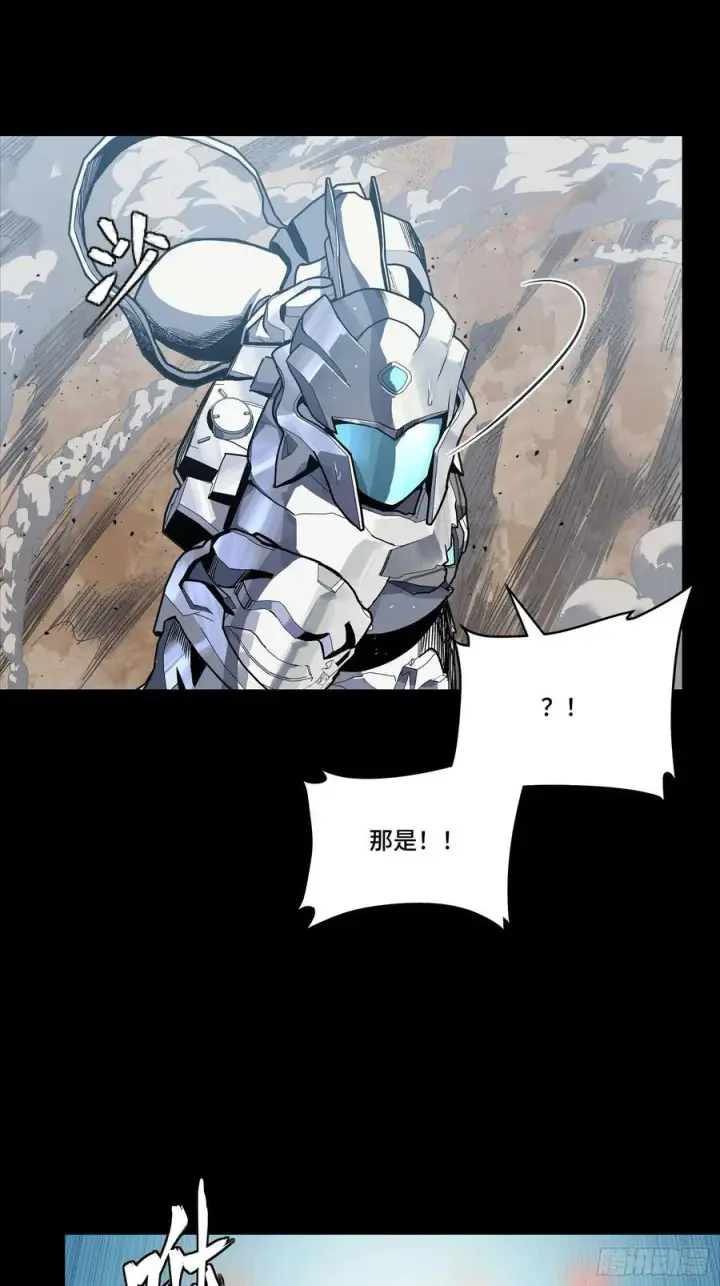 漫画《星甲魂将传》281 显眼包第47张图