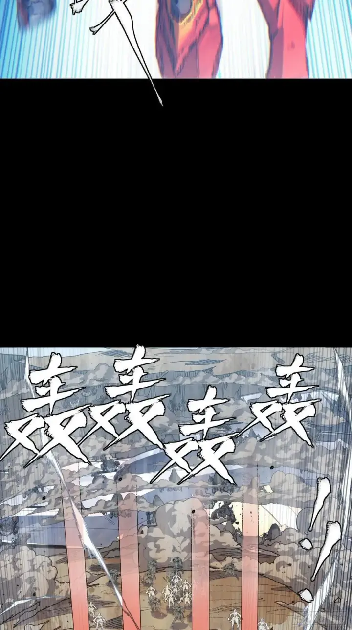 漫画《星甲魂将传》281 显眼包第50张图