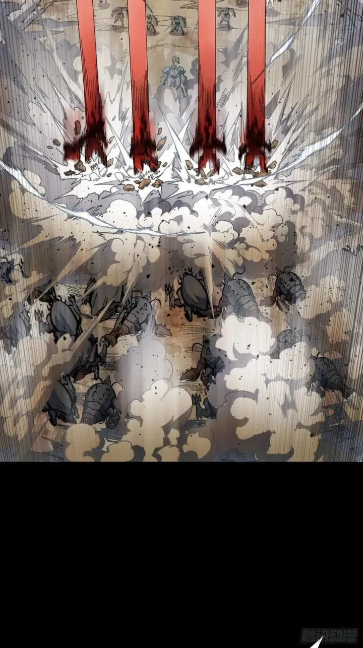漫画《星甲魂将传》281 显眼包第51张图