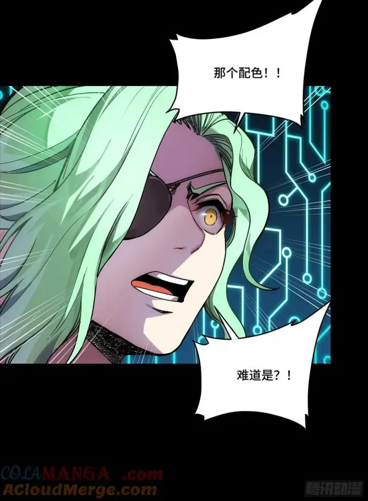 漫画《星甲魂将传》281 显眼包第52张图