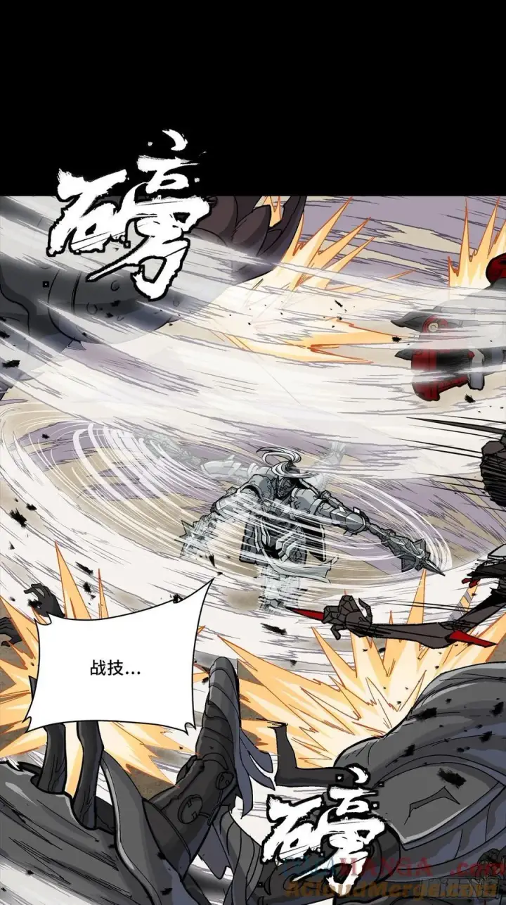 漫画《星甲魂将传》282 铁壁旋风第13张图