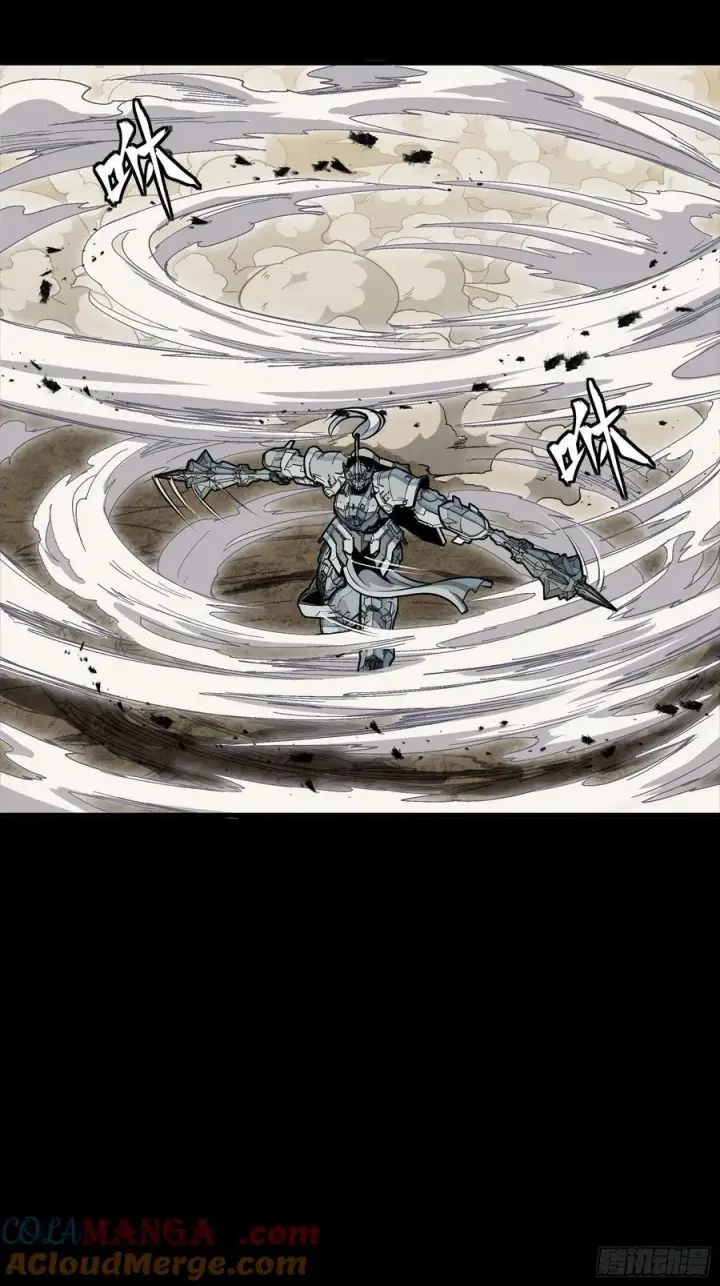 漫画《星甲魂将传》282 铁壁旋风第19张图