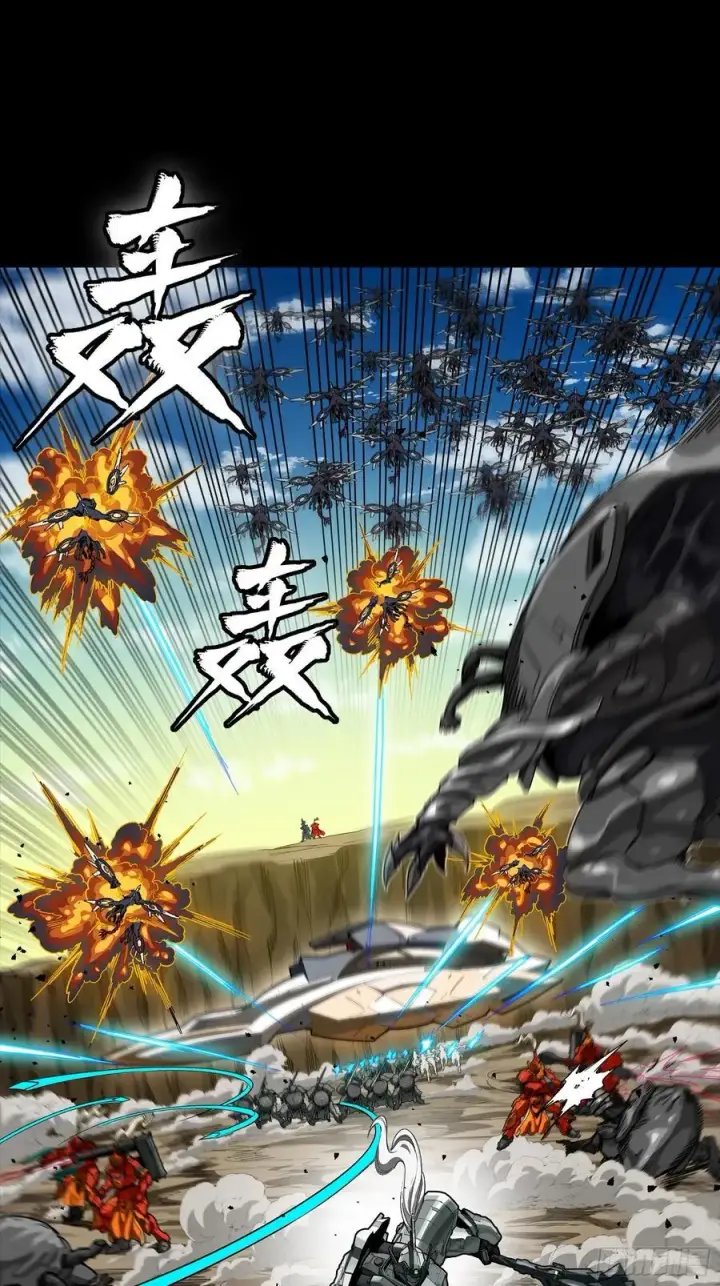 漫画《星甲魂将传》282 铁壁旋风第2张图