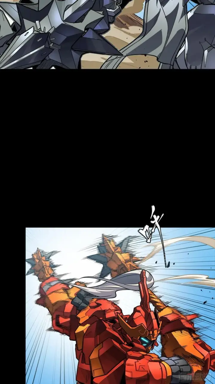 漫画《星甲魂将传》282 铁壁旋风第26张图