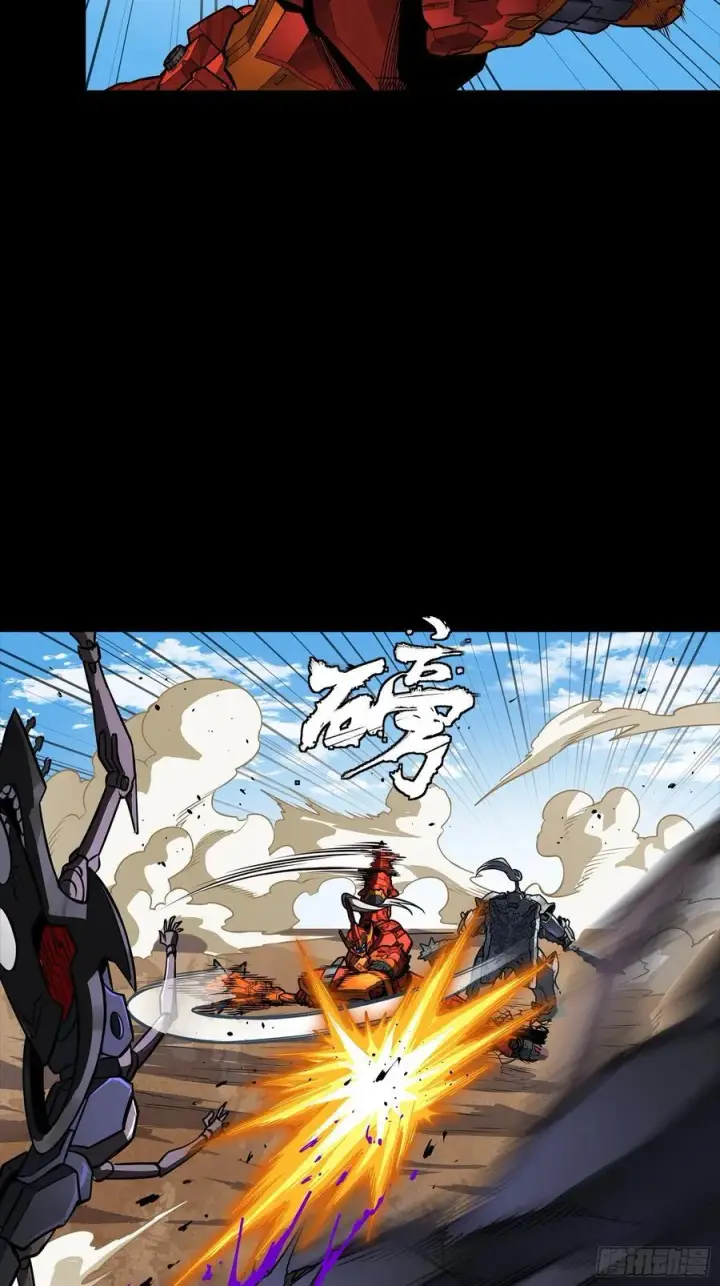 漫画《星甲魂将传》282 铁壁旋风第27张图