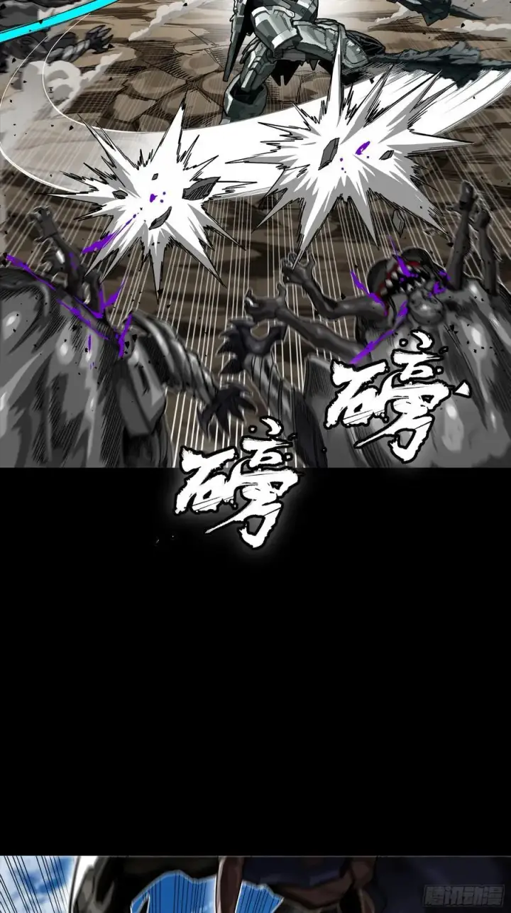 漫画《星甲魂将传》282 铁壁旋风第3张图