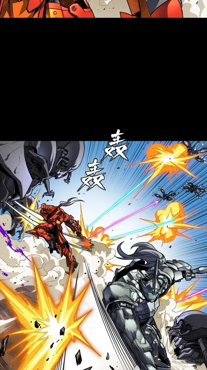 漫画《星甲魂将传》282 铁壁旋风第30张图