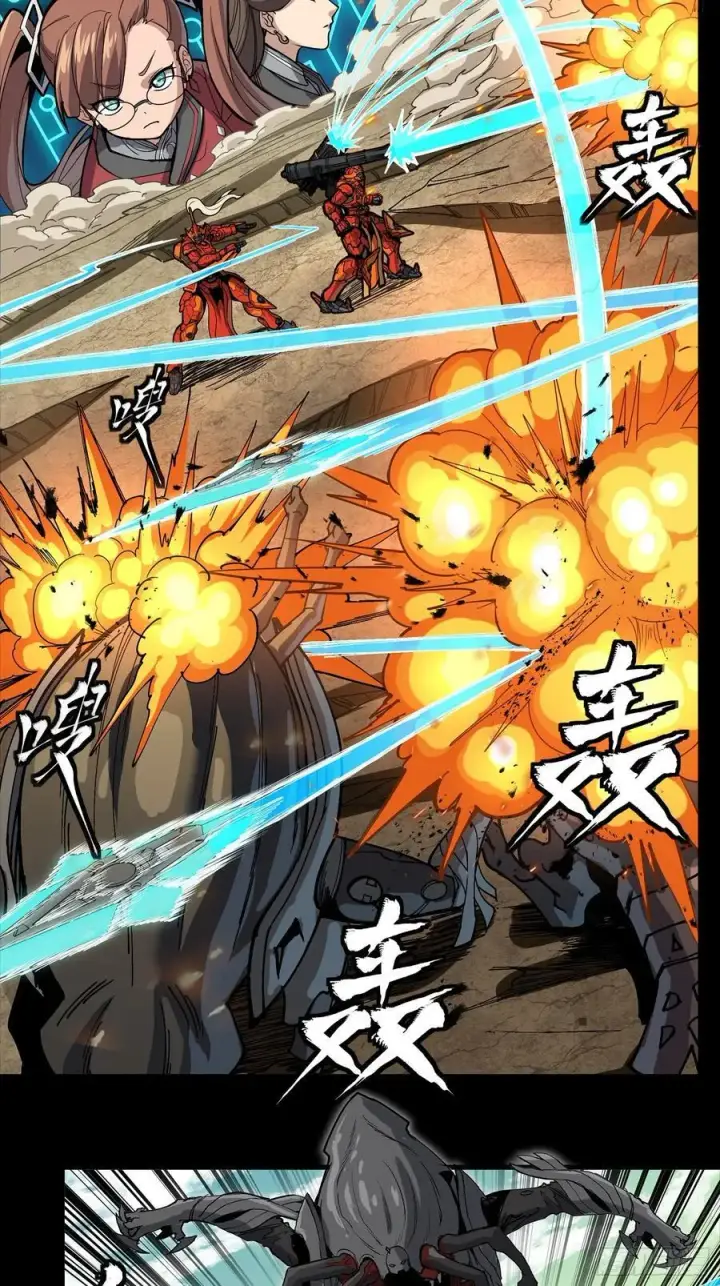 漫画《星甲魂将传》282 铁壁旋风第41张图