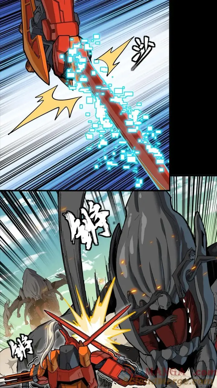 漫画《星甲魂将传》282 铁壁旋风第43张图