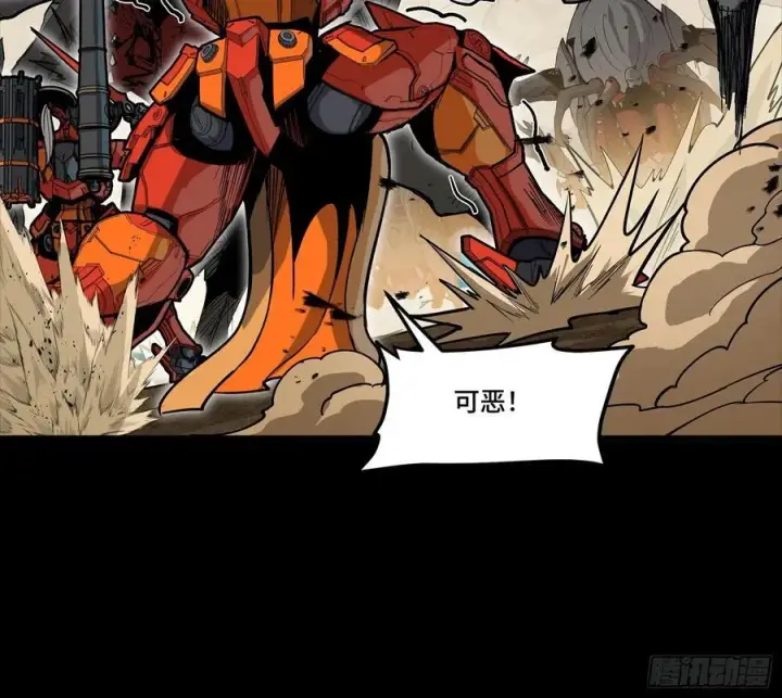 漫画《星甲魂将传》282 铁壁旋风第44张图