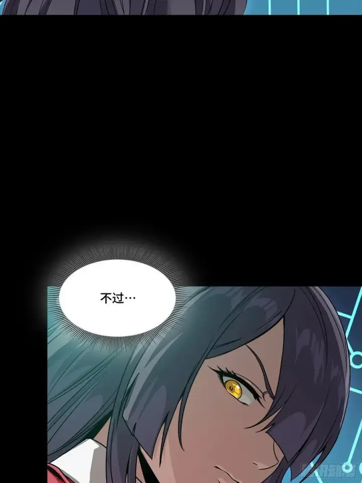 漫画《星甲魂将传》282 铁壁旋风第50张图