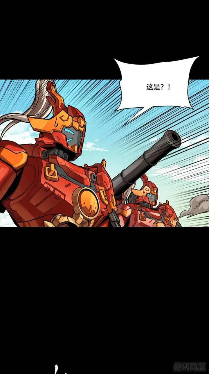 漫画《星甲魂将传》282 铁壁旋风第59张图