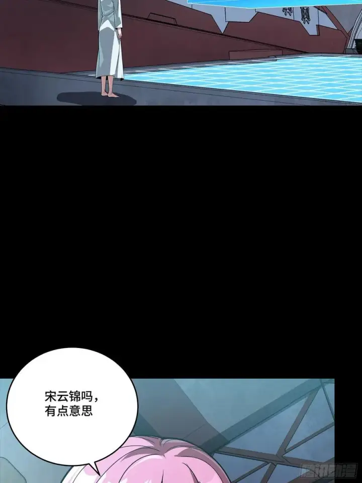 漫画《星甲魂将传》282 铁壁旋风第71张图