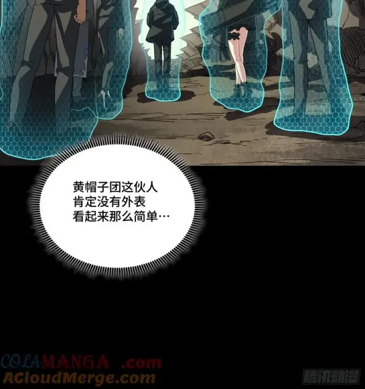漫画《星甲魂将传》282 铁壁旋风第82张图