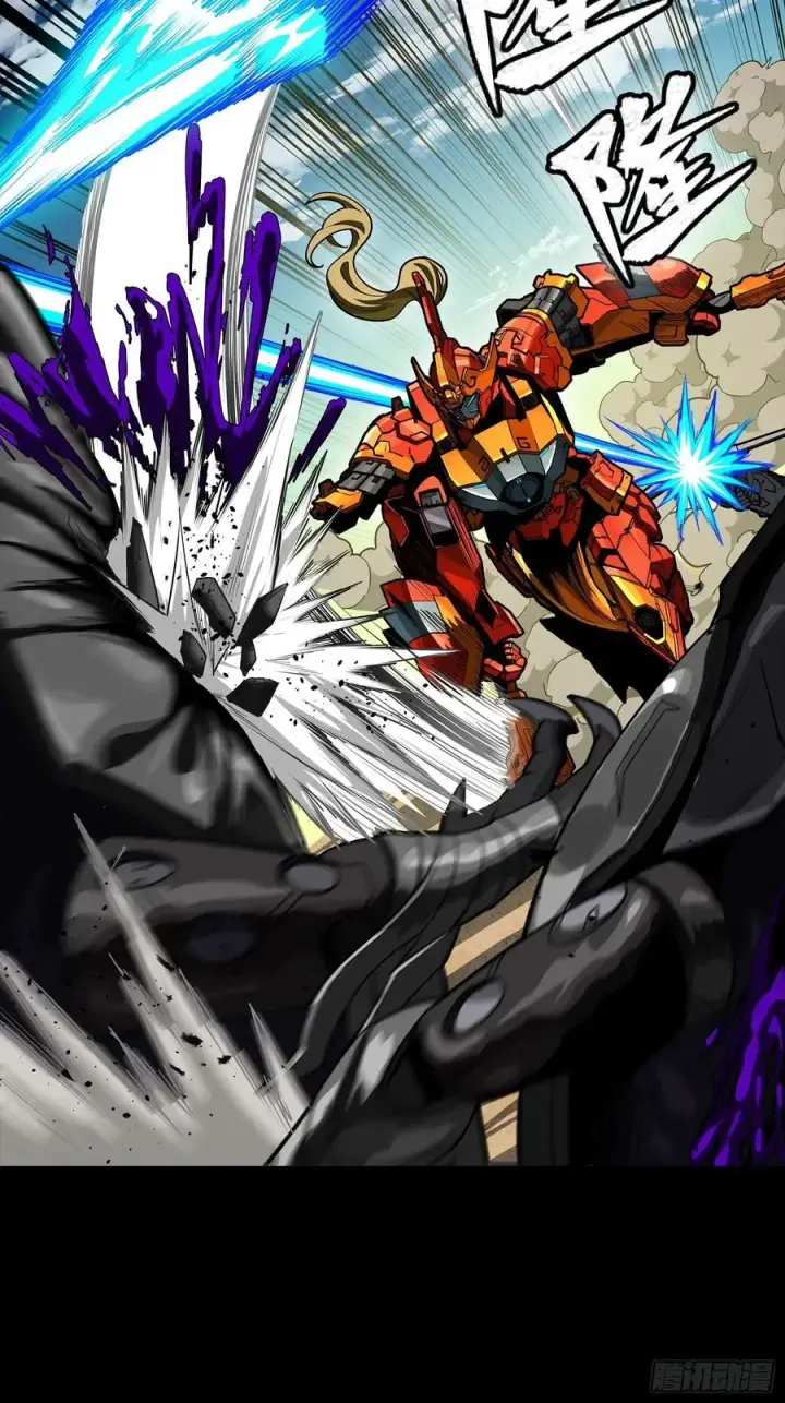 漫画《星甲魂将传》283 反攻作战第27张图