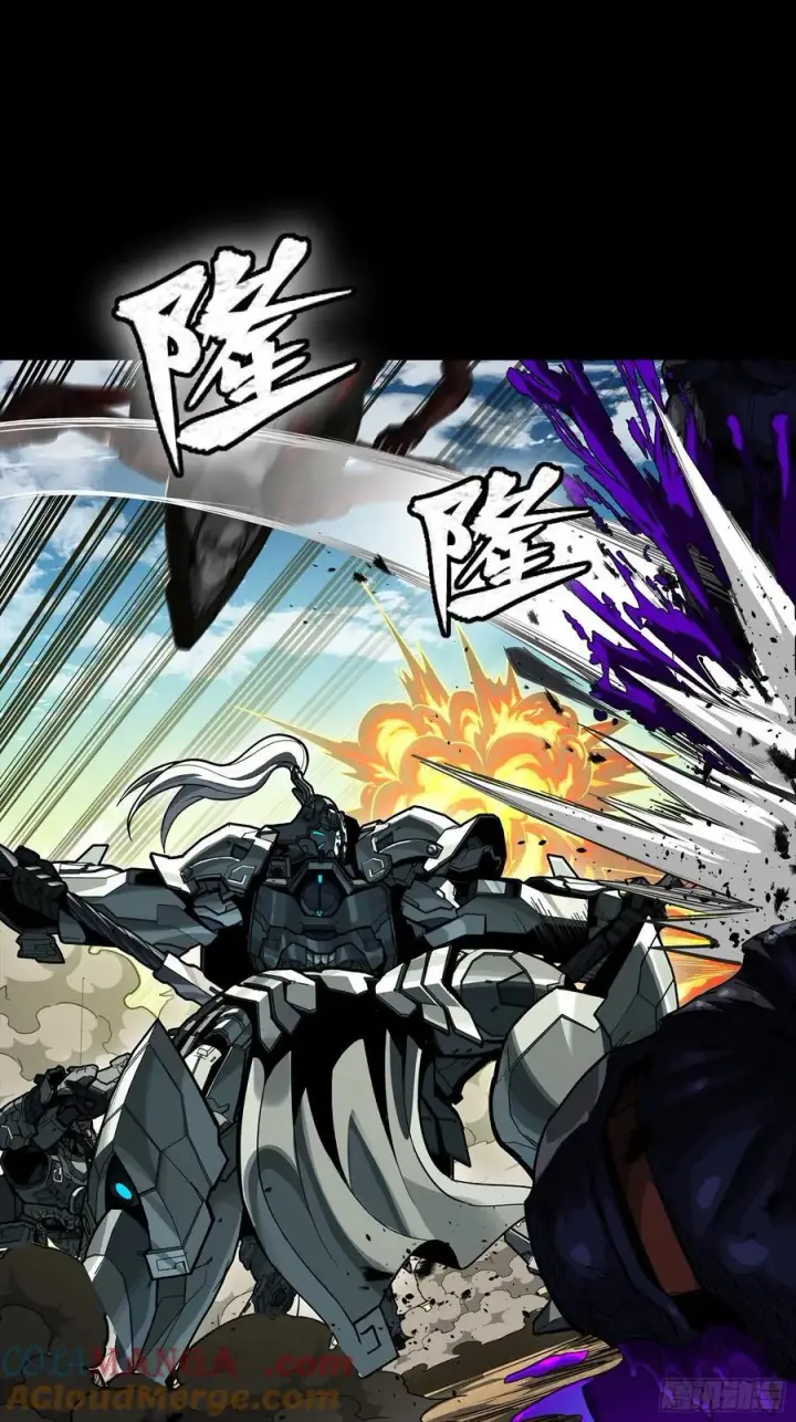 漫画《星甲魂将传》283 反攻作战第28张图