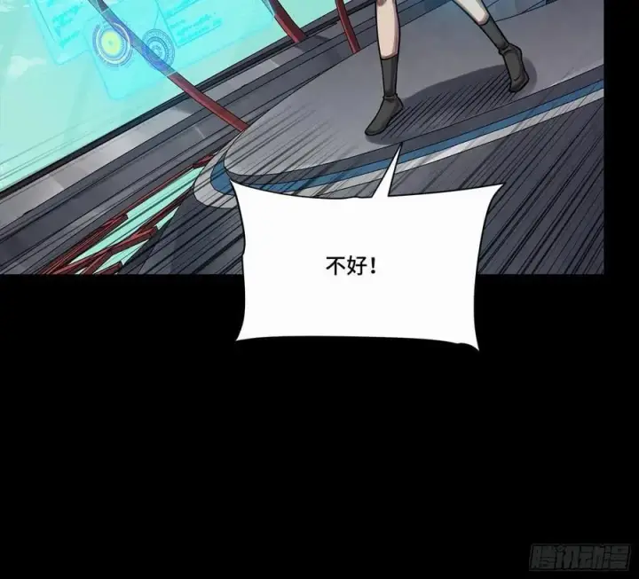 漫画《星甲魂将传》283 反攻作战第51张图