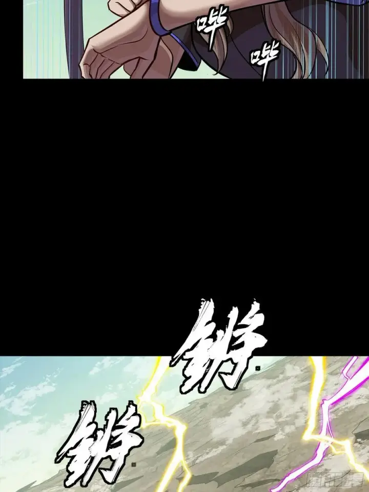 漫画《星甲魂将传》283 反攻作战第53张图