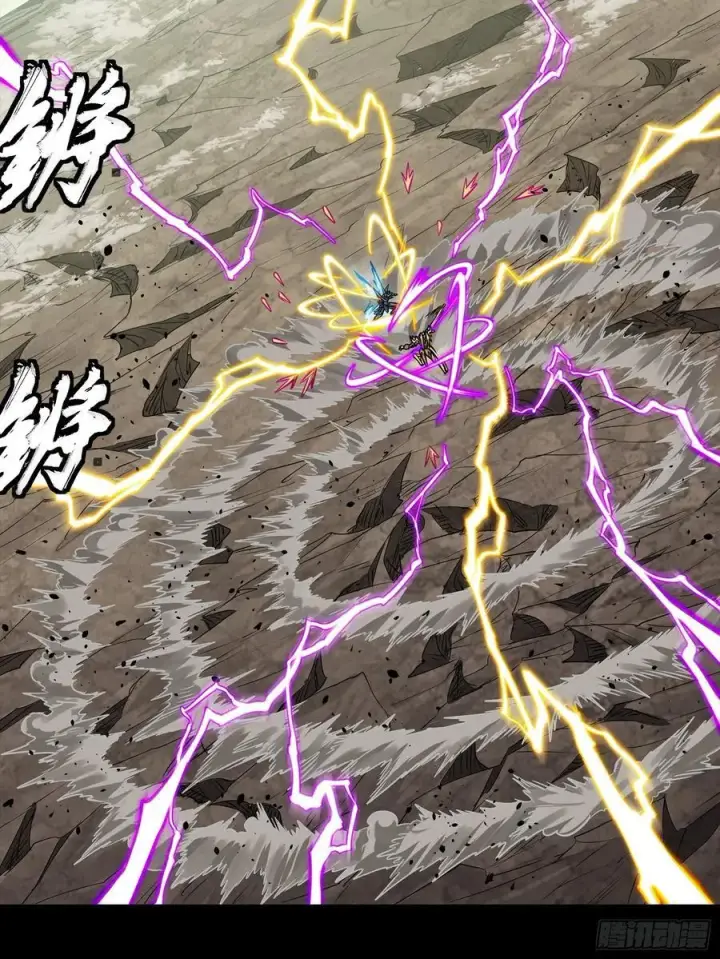 漫画《星甲魂将传》283 反攻作战第54张图