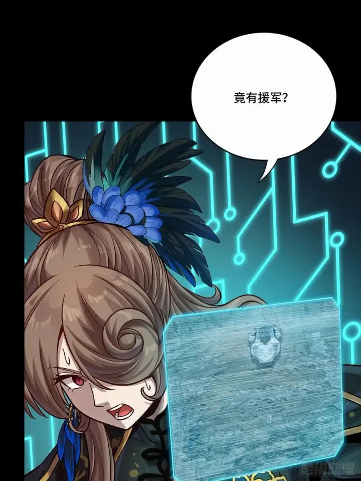 漫画《星甲魂将传》283 反攻作战第62张图