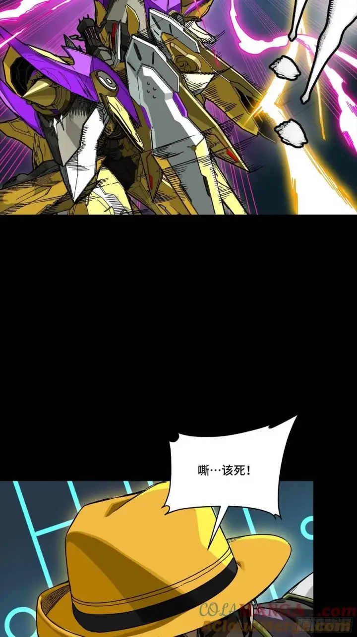 漫画《星甲魂将传》284 弥伦四魔将第10张图