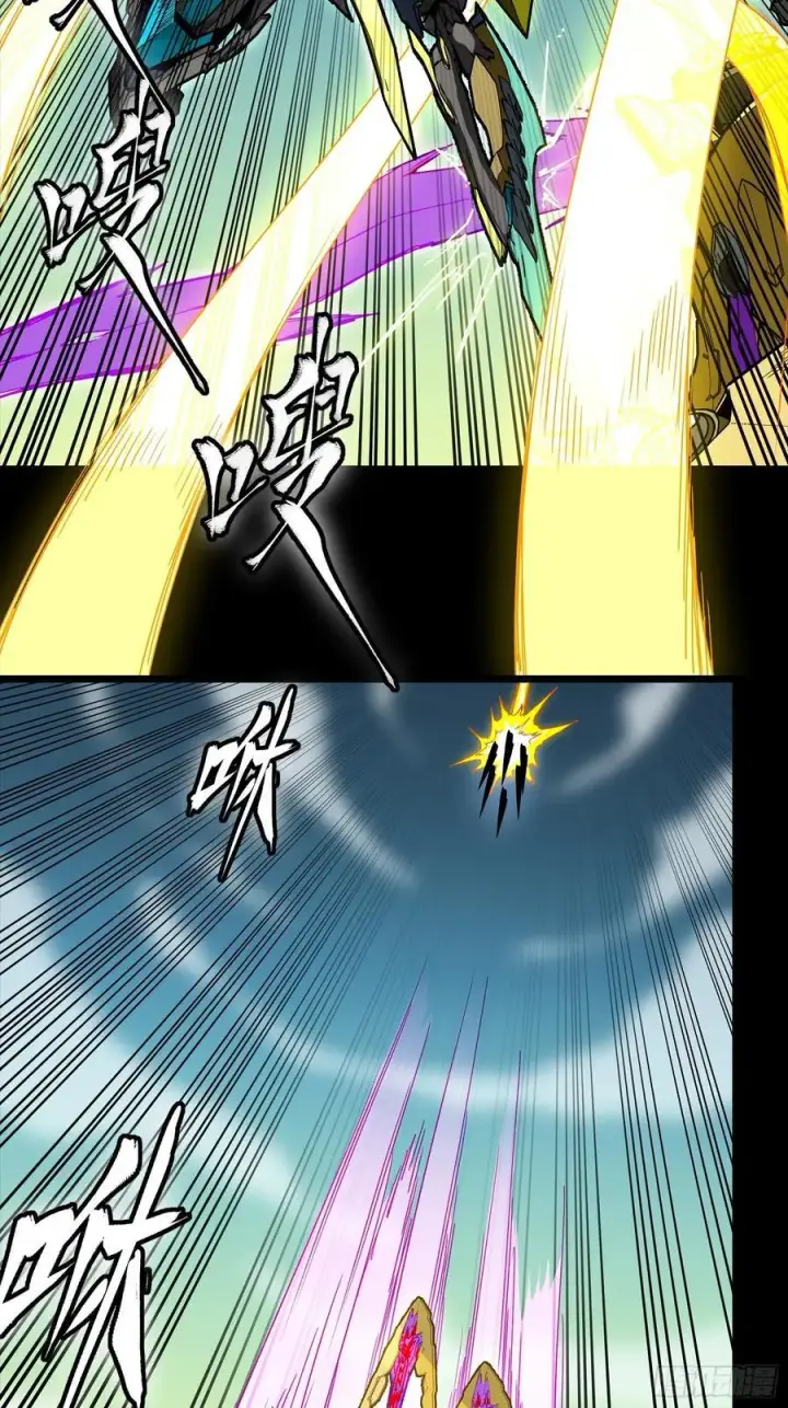 漫画《星甲魂将传》284 弥伦四魔将第14张图