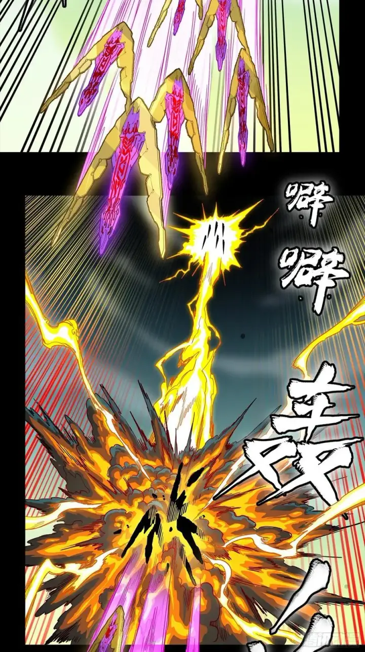 漫画《星甲魂将传》284 弥伦四魔将第15张图