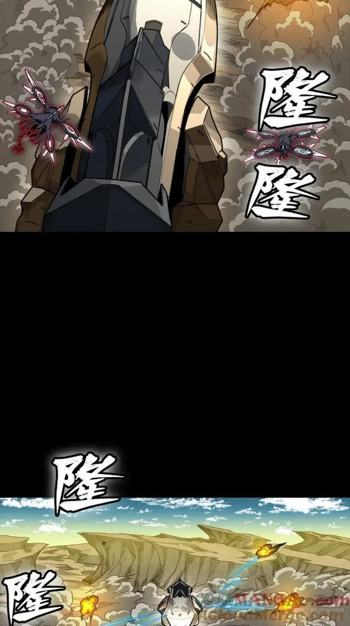 漫画《星甲魂将传》284 弥伦四魔将第19张图