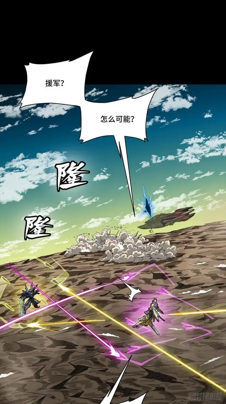 漫画《星甲魂将传》284 弥伦四魔将第2张图