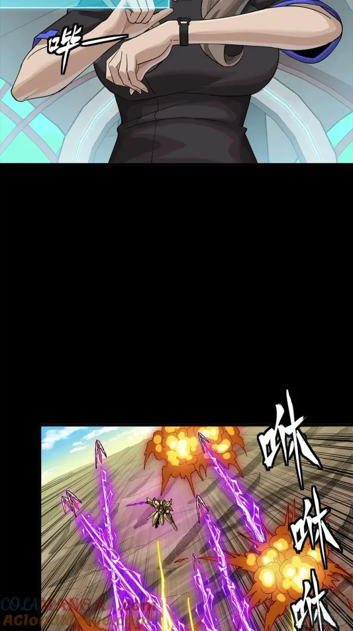 漫画《星甲魂将传》284 弥伦四魔将第25张图