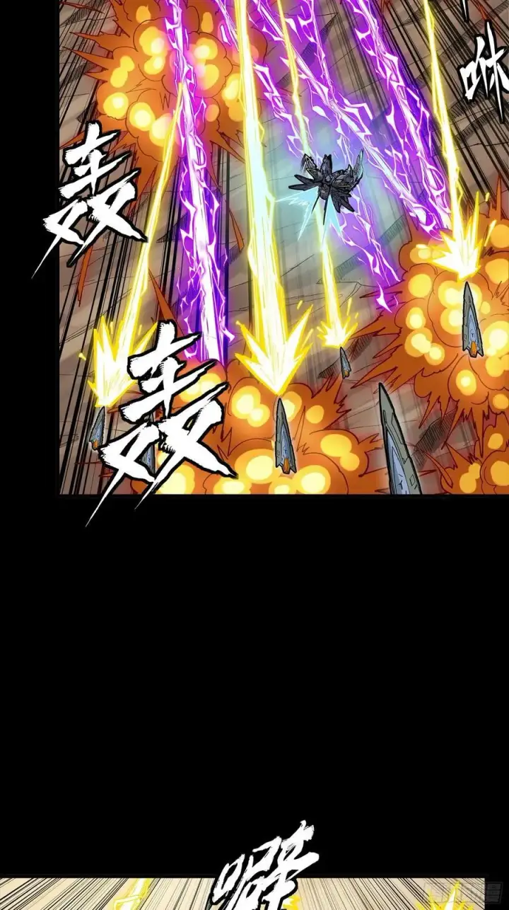 漫画《星甲魂将传》284 弥伦四魔将第26张图