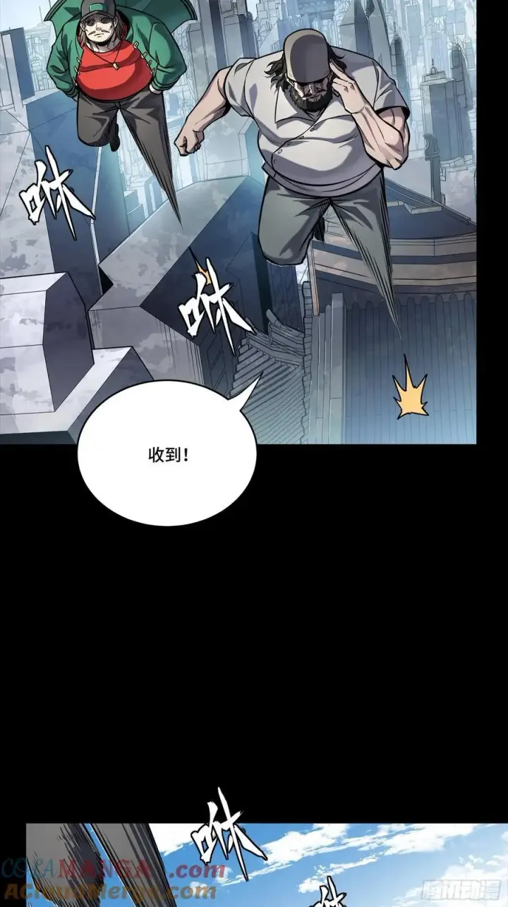 漫画《星甲魂将传》284 弥伦四魔将第61张图